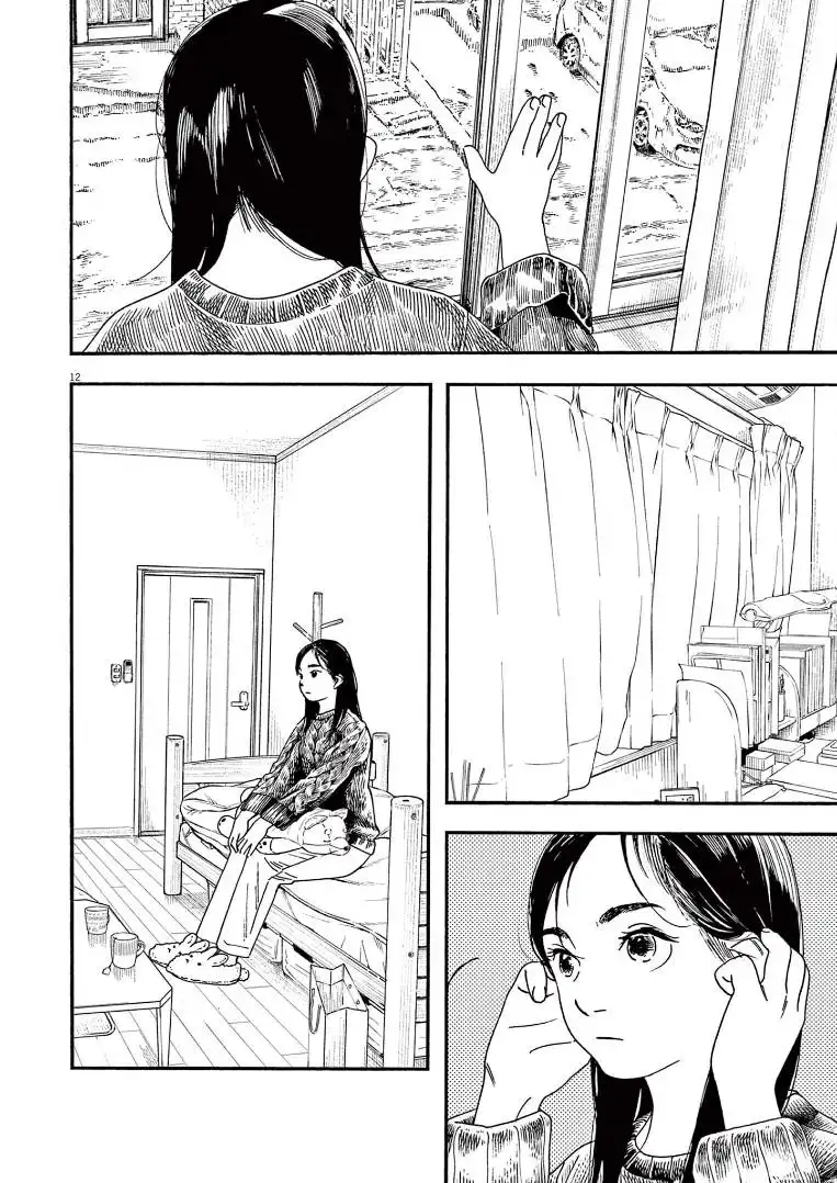 Kimi wa Houkago Insomnia Chapter 80 12